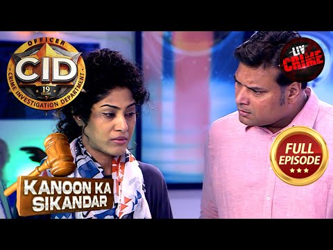 क्या सच में Daya ने किया Capital Crime? | CID | सी.आई.डी. | Latest Episode | 25 Dec 2025