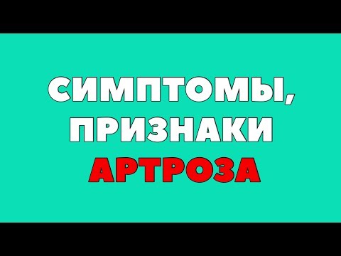 Упражнения для укрепления коленных суставов после артроскопии Боль в суставе бедра в области ягодицы