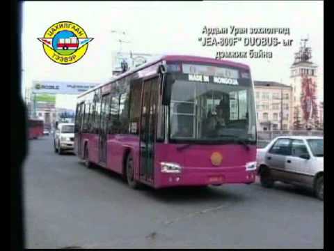 tsahilgaan teever tsoodol clip0