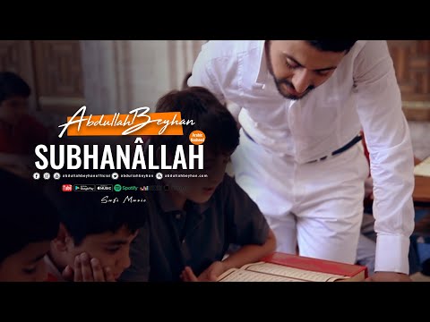 Abdullah Beyhan - Sübhanallah (Arabic)