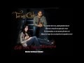 Tercer Cielo - Creeré (Versión Acústica) - Letra