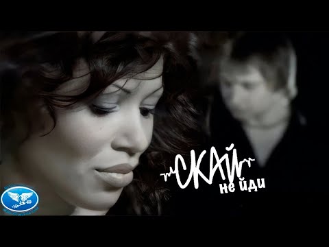 0 Время и Стекло - Дим — UA MUSIC | Енциклопедія української музики