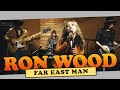 バンドでRon Woodの「 Far East Man 」を演奏してみた