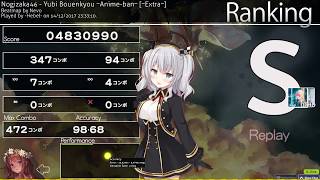 Disgusting 539 pp - Nogizaka46 - Yubi Bouenkyou ~Anime-ban~ [~Extra~]