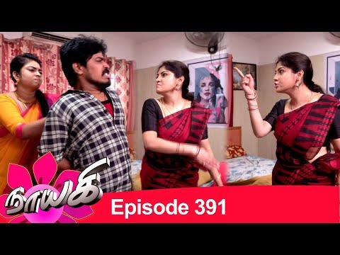 Naayagi Episode 391, 31/05/19