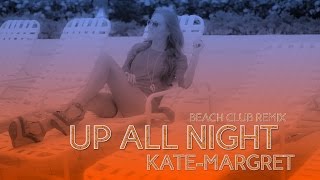 ♪ Kate-Margret - Up All Night (Miami Club Remix)