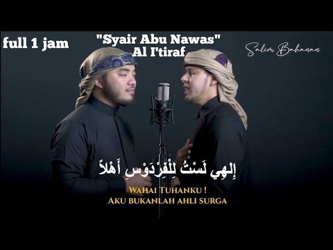 Full 1 jam Al I'TIRAF - Syair Doa Abu Nawas - Salim Bahanan ft Abdul Basith Musfi