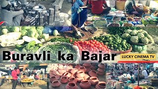 preview picture of video '✓ #India #Grameen #Market #Buravli || #Lucky #Cinema #TV || #Abhishek Kumar || • Live Shows ||'
