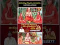 శంకరాచార్యుల గొప్పతనం ఎంత మధురము.. వింటే పరవశించిపోతారు!  #advaitavedanta #chagantikoteswararao - Video