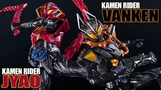 【マイス】尻尾が柔軟に可動する巳「TAF 仮面ライダージャオ」と首輪が外れる戌の「TAF 仮面ライダーヴァンケン」を開封！