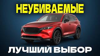 ТОП 10 РЕАЛЬНО НАДЕЖНЫХ бэушек на вторичке