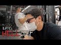 [지극히 편안한 운동영상] ｜EP12. HELL스장