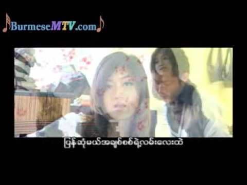 Naut Htat Ma Way Nelt Tawt - Ait Sa Nee and Rebecca Win