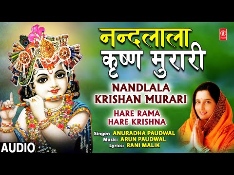 Nandlala Krishna Murari — watch video