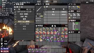 のんびり配信！ ゴトー[7Days to Die]