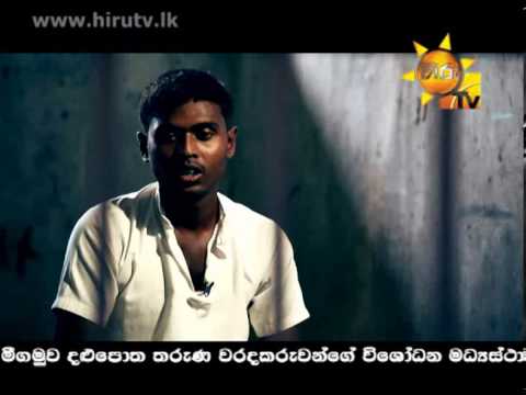Hiru TV