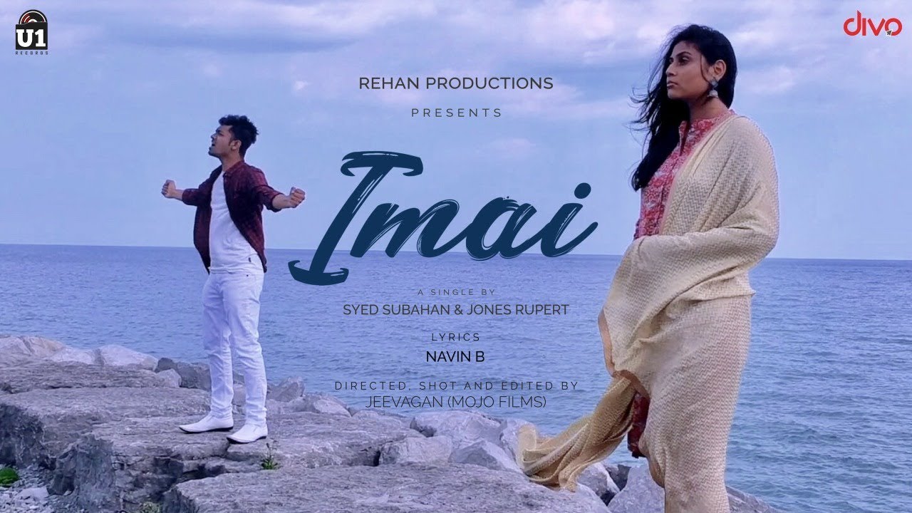 Imai Lyrics  | Imai | Syed Subahan | Jones Rubert