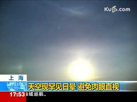 上海天空出現罕見日暈(視頻)