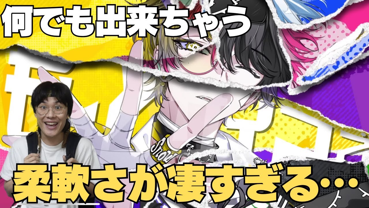 【Snow Man】『嫉妬ガール』なぜ今まで見なかった...リスペクトが伝わりまくる！