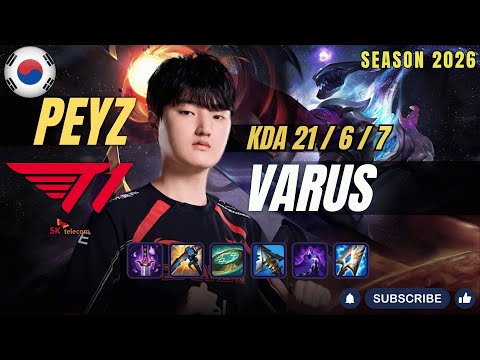 T1 Peyz VARUS vs JHIN ADC - Patch 26.1 KR Ranked | lolrec