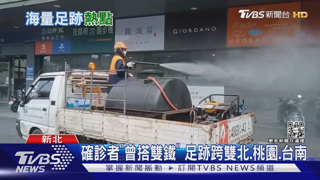 新北確診「跨4市」　民眾連假出遊注意「足跡熱點」