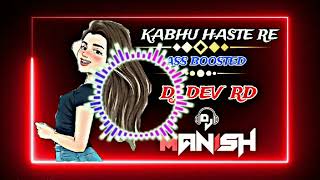 Download lagu CG DJ KABHU HASTE RE BASS BOOSTED DJ DEV RD MANISH DJ @DJDEVRD mp3 Download lagu CG DJ KABHU HASTE RE BASS BOOSTED DJ DEV RD MANISH DJ @DJDEVRD mp3