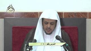 الدرس (4)  من منسك الحج لشيخ الإسلام ابن تيمية رحمه الله image