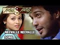 Neevalle Neevalle Song Neevalle Neevalle Telugu Movie Video Songs Vinay Sada