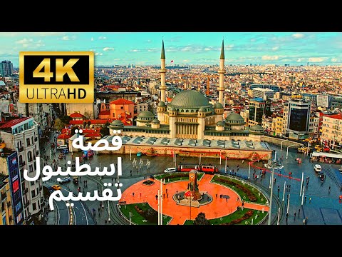 الفيديو