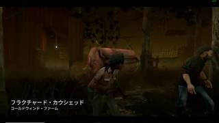 ぽぽすけのDead by Daylight#8 マナーは守りましょう！！