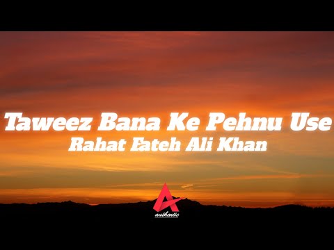 Rahat Fateh Ali Khan - Khuda Or Mohabbat (OST) (Lyrics) | 