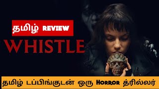 Download lagu Whistle (2026) Movie Review Tamil | Whistle Tamil Trailer | Bliss Cinemas mp3