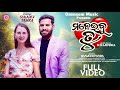 Maneibu Tu L Full Video L Sukadev Tamra L Satyajit Pradhan L Indian Love Croatia L New Odia Song