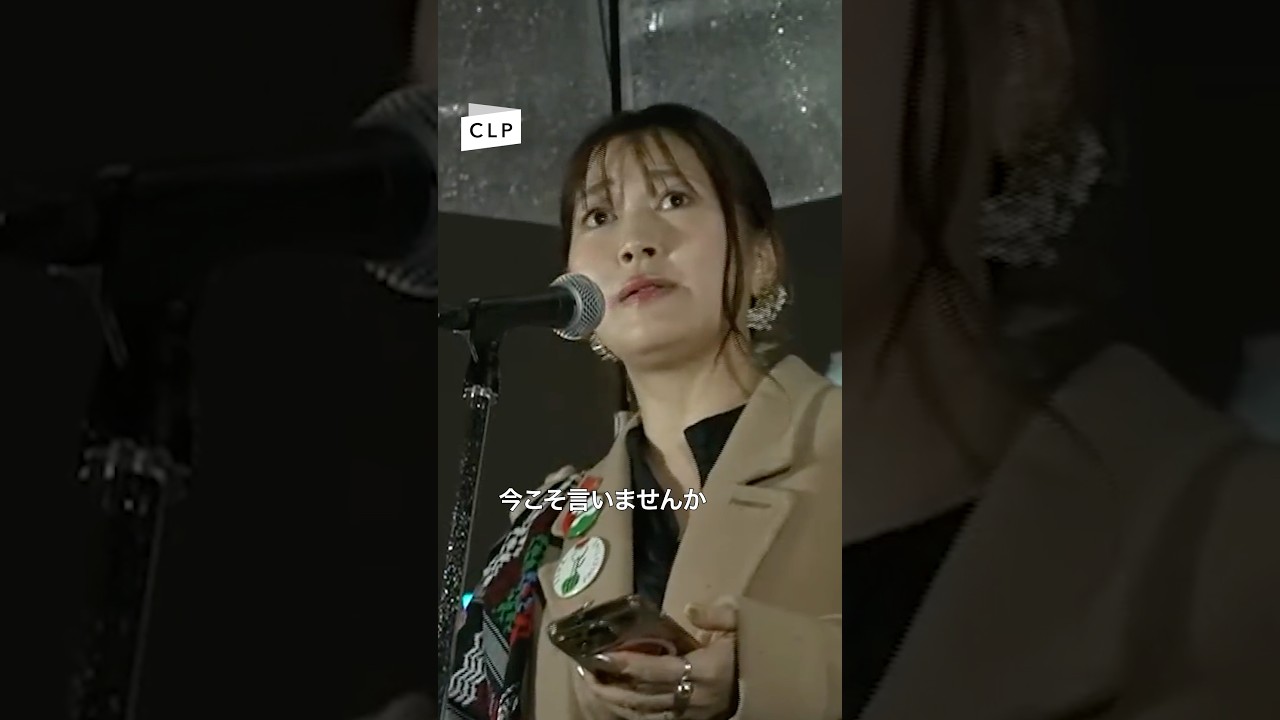 #平和憲法を守る0325 坂本美雨さんのスピーチ