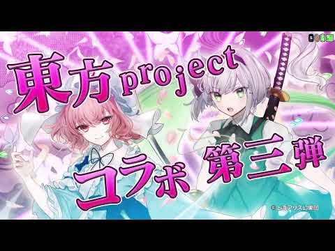 Initial D Arcade Stage Zero v2.3 - Special 3 - Part #1 (ENG SUB)