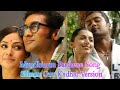 Mundhinam Parthene Song Sillunu Oru Kadhal Version Whatsapp Status Video Tamil Love Status Tamil