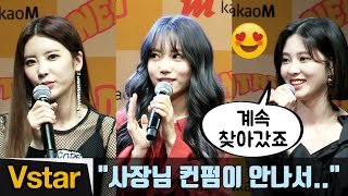 “도전 또 도전~” 다이아 예빈-주은 자작곡 ‘손톱달’ 탄생 스토리