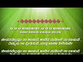 Jeevanavellavu Na Haduve Karoake