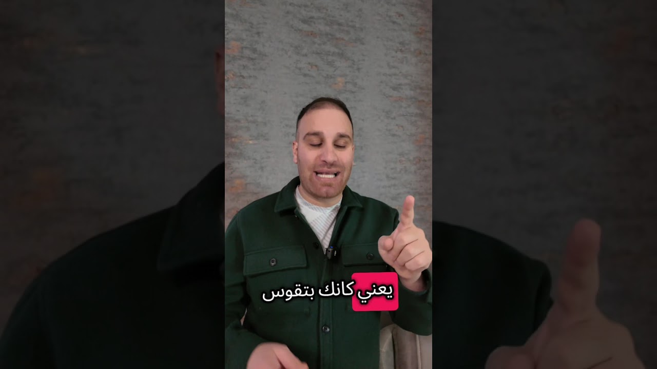 جن جنون ايران بعد طرد السفير وتم قصف بيروت 