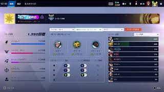 [Ow2 参加型配信 初見さん歓迎!]バキバキのキャスディ 参加型Ow！