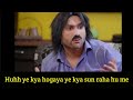 Huh Ye Kya Ho Gaya Ye Kya Sun Raha Hu Meme Template Harsh Beniwal Meme Template
