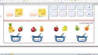 شرح مقياس مايكل بست كامل مع التصحيح لتشخيص صعوبات التعلم تنزيل الموسيقى Mp3 مجانا