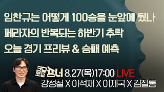 유튜브 썸네일