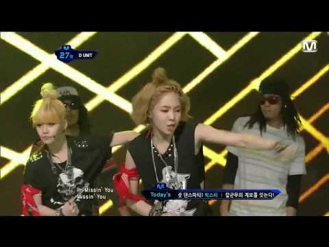 [KPOPLIST] D-UNIT - I'M MISSIN' YOU 8/9/12