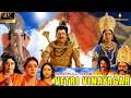 Vetri Vinayagar 4K KR Vijaya Urvashi Radha Ravi Bakthi