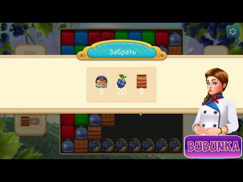 Vineyard Valley level 162 HD