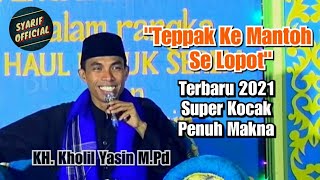 Download lagu ASLI BIKIN NGAKAK..!! TERBARU 2021 CERAMAH KH KHOLIL YASIN M.PD mp3 Download lagu ASLI BIKIN NGAKAK..!! TERBARU 2021 CERAMAH KH KHOLIL YASIN M.PD mp3
