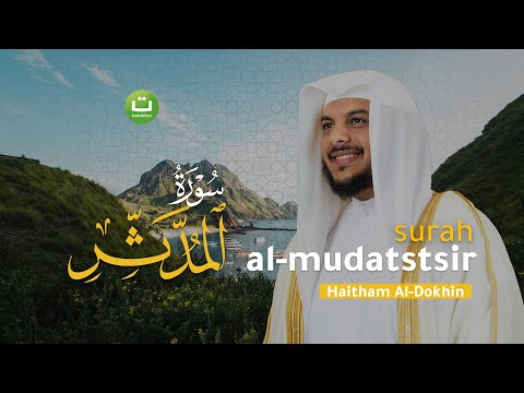 Surah Al Mudatstsir سورة المدثر - Haitham Al-Dokhin | Tadabbur Daily