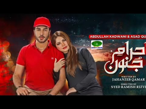 Ehraam e junoon best seen Episode 33