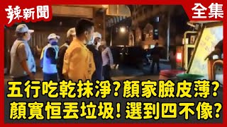 Re: [討論] 3Q被罷免後越來越兇